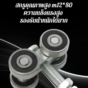 💕อุปกรณ์ประหยัดแรงงาน 💕ล้อเลื่อนแบบแขวน