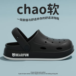 [Free Shipping] 2026 New EVA Clogs Summer Womens Outdoor Thick-Soled Beach Sandals Non-Slip Womens Slippers