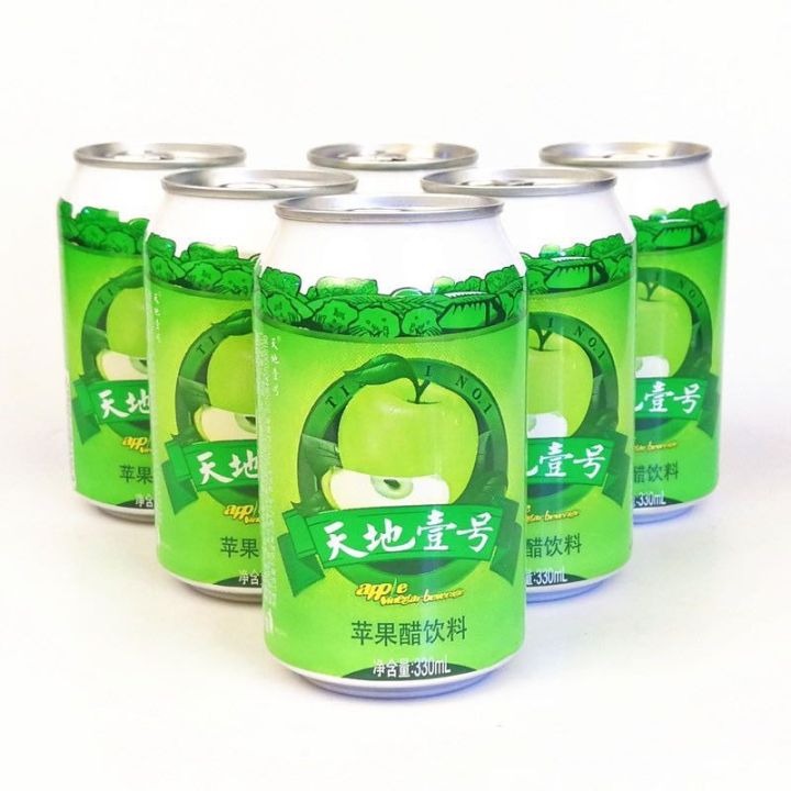 天地壹号/海天【爱国者苹果醋】310ml 天地壹号苹果醋饮料 330ml*1瓶天地一号苹果醋整箱 Tiandi No. 1 apple ...