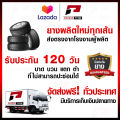 MTX-ROADX 33x12.50R20 (10PR) ยางรถยนต์ขอบ20 รุ่น RX QUEST MT - 1 เส้น ...