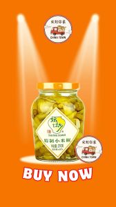 [READY STOCK] Tan Tan Xiang Pickled Wild Chopped Chili Pepper 275g - Authentic Hunan Spicy Chili