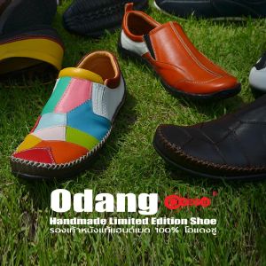 รองเท้าหนังแท้แฮนด์เมด ของแท้ 100% โอแดงชู รหัสสินค้า 401 หุ่มส้น ท็อป ทรงสปอร์ต สี : ตาลออย อัดลายลิ้นจี่