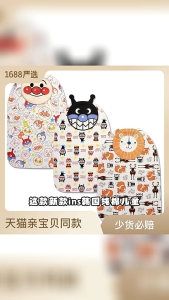 Soft Cotton Baby Towel for Sweat Absorption Gentle Skin Protections Oversized Design Cartoon Pattern Back Towel