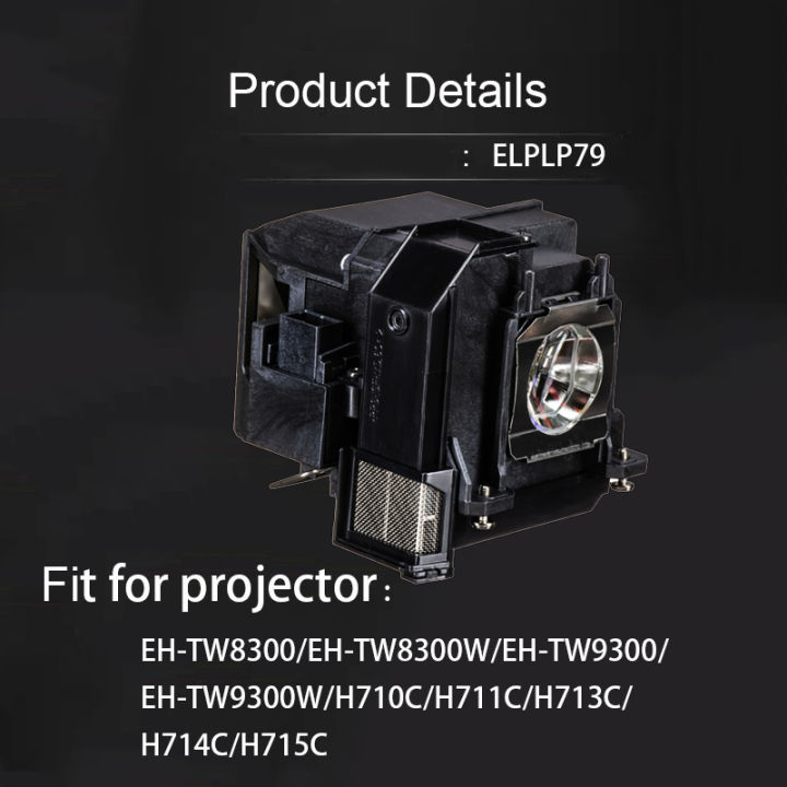 エプソン ELPLP80 液晶プロジェクター用 交換用ランプ 交換用プロジェクターランプ ELPLP80エプソンのためのランプ電球