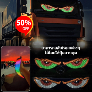 สติ๊กเกอร์ติดรถยนต์ตาปีศาจ สติ๊กเกอร์รถยนต์ไฟฟ้า สติ๊กเกอร์หมวกกันน็อคมอเตอร์ไซค์ สติ๊กเกอร์ตกแต่งเรืองแสง สติ๊กเกอร์สะท้อนแสง สติ๊กเกอร์ติดรถยนต์สามมิติ 动态炫酷恶魔眼车贴