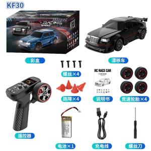 Xe drift RC điều khiển từ xa KF30 tỉ lệ 1:43 – Tích hợp con quay hồi chuyển tốc độ cao 2.4G