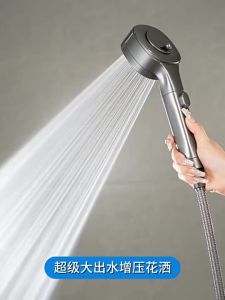 【Ship in 24H】花洒 喷头 淋浴花洒 shower head 增压花洒喷头家用超强加压大出水淋雨冲凉强力淋浴头高压花洒喷头  巢生活家居馆08.30