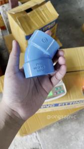 (ส่งฟรี แพค1ตัว)ข้องอบาง 45องศา 1"1/2 นิ้ว งอบางเกษตร ออกใบกำกับภาษีได้ พร้อมส่งวันต่อวัน