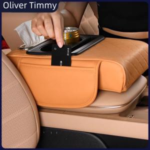 [Oliver Timmy] Car Arm Rest Tissue Box Truck Vehicles Center Console Box Extension Armrest Cushion Soft Elbow Support Cup Holder Organizer Bag