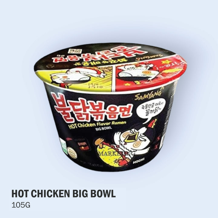 Samyang Hot Chicken Ramen Bowl 105g 【halal】 三养火鸡大碗杯面超辣方便面 105g Lazada