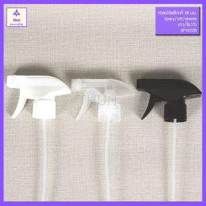 1 ใบ ขวดฟอกกี้ ขวดฟ๊อกกี้ 500 ml ราคาที่สอดคล้อง พร้อม ขวดสเปริ่ฟ์ และ ริ้วรอย 500 ml