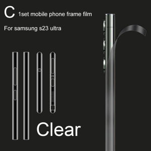 Soft Hydrogel Side Film For Samsung Galaxy S25 Ultra S24 Ultra S23 Ultra S23 Plus S24 Plus S25 Plus Frame Matte Protector Hydrogel Film