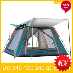 เเต็นท์สนาม เต๊นท์แคมป์ปิ้ง เต็นท์เดินป่า เต๊นท์แคมป์ปิ้งขนาดใหญ่ เต็นท์นอน เต็นท์พับได้ พักในป่า 3-8คน