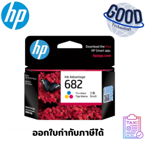 HP 682 ตลับหมึกอิงค์เจ็ท 3 สี ของแท้ รุ่น 3YM76AA Color