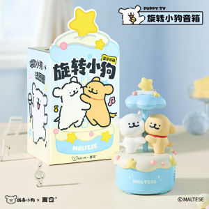 Ya Yancang Line Puppy Wireless Bluetooth Audio Connection Desktop Decoration Rotating Puppy Birthday Gift