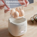 CAMEL เครื่องต้มไข่ ต้มไข่ไฟฟ้า หม้อต้มไข่อัตโนมัติ 4 ฟอง อเนกประสงค์ ขนาดเล็ก พกพา Egg Cooker ที่ต้มไข่ หม้อนึ่งไข่ สามารถสงวนไว้เพื่อการควบคุมอุณหภูมิที่แม่นยำ. 