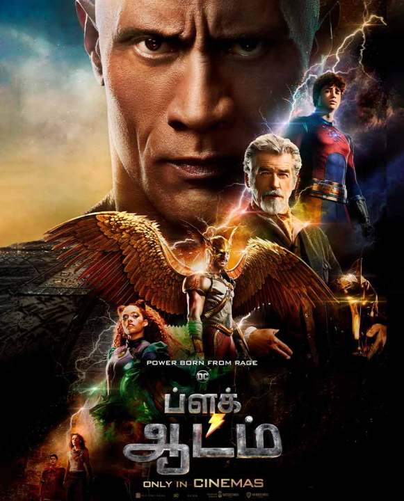 Hero Tamil Dubbed Full Movie Black Adam (2022) Tamil Dubbed Movie