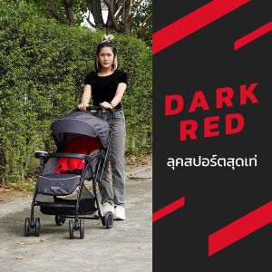 Bebeshop รถเข็นเด็ก OCHIBI รุ่น ( 180 Hybrid ) รถเข็นเด็ก รถเข็นเด็กทารก เข็นได้ 2 ทิศทาง พับเก็บได้ น้ำหนักเบาโครงสร้างแข็งแรง