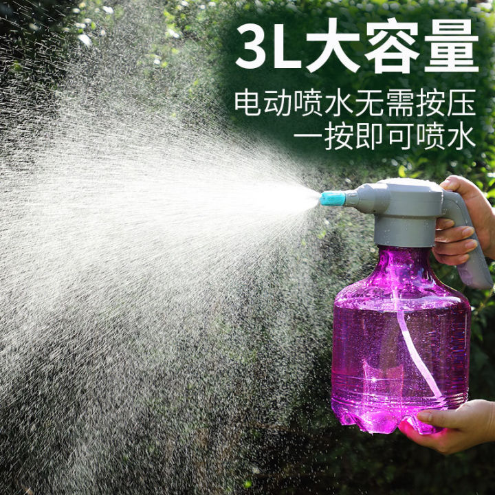 Electric sprinkler, household watering garden small sprayer, automatic
