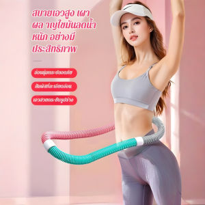 รองรับเอวอย่างสบาย ห่วงฮูล่าฮูปสปริง ฮูล่าฮูป ฟิตเนส การขึ้นรูป วัสดุที่ต้องการ อัพเกรดใหม่ ห่วงฮูล่าฮูปสปริงแบบนิ่ม