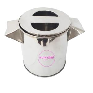 อุปกรณ์ทำลอดช่อง & ขนมจีน สแตนเลส แข็งแรง ใช้ง่าย เส้นสวยทุกครั้ง พร้อมส่ง ที่กดลอดช่อง กดขนมจีน