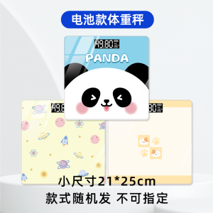 Digital Scale Weighing Weighing Scale Machine Bathroom Scales Weighing Scale Battery Durable Cartoon Charging Electronic Weighing 体重秤