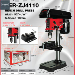 CLINTON สว่านแท่น แท่นเจาะ 1/2 นิ้ว+ปากกา รุ่น FER-ZJ4110