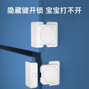 Tủ lạnh gia đình tủ lạnh tủ đông chốt khóa cửa bắt trẻ mới biết đi trẻ em trẻ em ổ khóa tủ an toàn bé an toàn khóa ngăn trẻ nhỏ