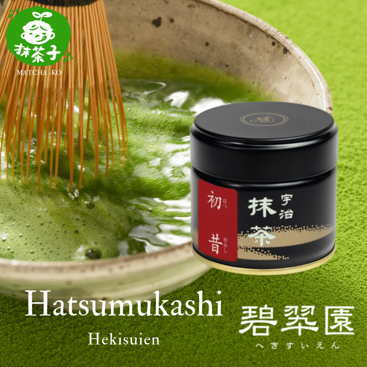 Hatsumukashi Uji Matcha from Hekisuien Ceremonial Grade Matcha from Uji Japan Lazada PH