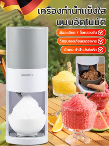 เครื่องแช่เย็น การทําน้ำแข็ง เครื่องทําน้ำแข็ง ความจุขนาดใหญ่ ง่าย ปล่อยน้ำแข็งอย่างรวดเร็ว แบบพกพา