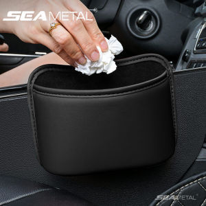 SEAMETAL Car Door Storage Box PU Leather Seat Back Hanging Cup Holder Trash Can Multi-function Car Seat Storage Organizer