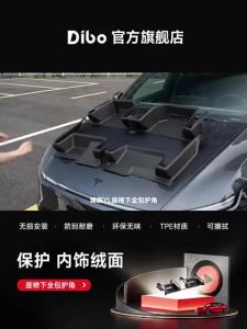 Suitable for Tesla 2026 Model YL/Seat rail cover/Car seat bottom carpet protector base seat cover anti-kick mat anti-scratch corner pack kit/Car interior modification parts
