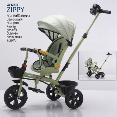 Zippy จักรยาน3ล้อ ด้ามเข็น รถเข็นเด็ก รถจักรยานเด็ก3ล้อ เหมาะสำหรับเด็กอายุ 6เดือน-6ขวบ