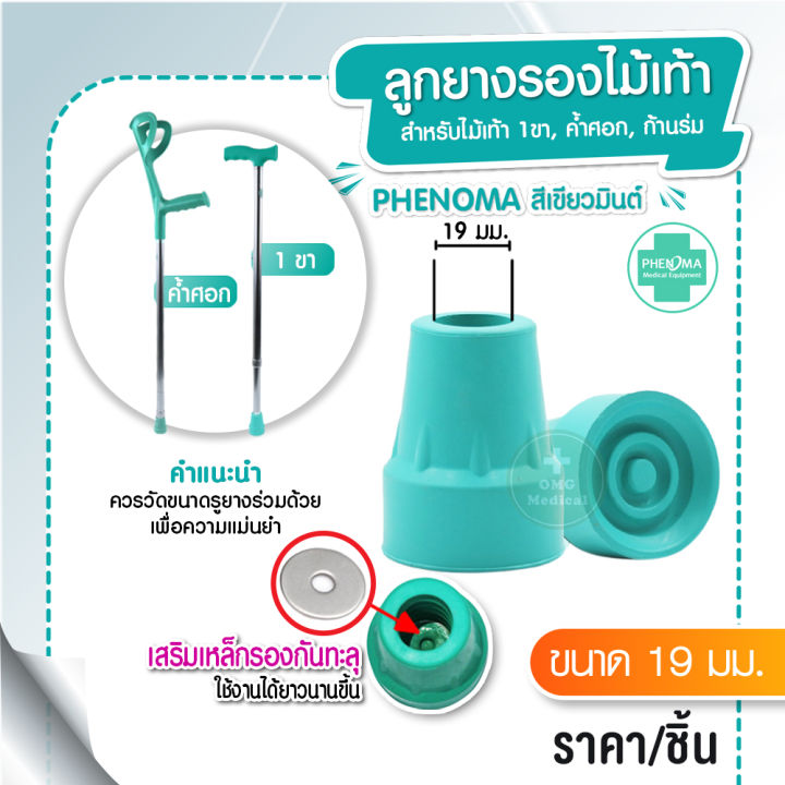 %E0%B8%A5%E0%B8%B9%E0%B8%81%E0%B8%A2%E0%B8%B2%E0%B8%87%E0%B8%A3%E0%B8%AD%E0%B8%87%E0%B9%84%E0%B8%A1%E0%B9%89%E0%B9%80%E0%B8%97%E0%B9%89%E0%B8%B2%20%E0%B8%A5%E0%B8%B9%E0%B8%81%E0%B8%A2%E0%B8%B2%E0%B8%87%E0%B9%84%E0%B8%A1%E0%B9%89%E0%B9%80%E0%B8%97%E0%B9%89%E0%B8%B2%20%E0%B8%A5%E0%B8%B9%E0%B8%81%E0%B8%A2%E0%B8%B2%E0%B8%87%E0%B8%A3%E0%B8%AD%E0%B8%87%E0%B8%82%E0%B8%B2%E0%B9%84%E0%B8%A1%E0%B9%89%E0%B9%80%E0%B8%97%E0%B9%89%E0%B8%B2%20%E0%B8%A5%E0%B8%B9%E0%B8%81%E0%B8%A2%E0%B8%B2%E0%B8%87%20%E0%B9%83%E0%B8%AA%E0%B9%88%E0%B8%81%E0%B8%B1%E0%B8%9A%E0%B9%84%E0%B8%A1%E0%B9%89%E0%B9%80%E0%B8%97%E0%B9%89%E0%B8%B2%E0%B8%A3%E0%B8%B8%E0%B9%88%E0%B8%99%203-4%20%E0%B8%82%E0%B8%B2%20%E0%B8%82%E0%B8%99%E0%B8%B2%E0%B8%94%2015%20%E0%B8%A1%E0%B8%A1.%20%E0%B9%81%E0%B8%A5%E0%B8%B0%2013%20%E0%B8%A1%E0%B8%A1.%20-%20Image%207