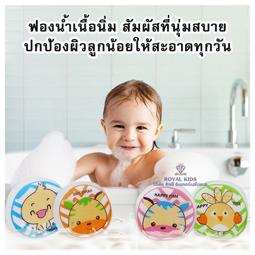 อุปกรณ์อาบน้ำแบบพกพาสำหรับเด็ก AW002  ฟองน้ำหุ้มผ้าขนหนู ลายการ์ตูน cartoon ฟองน้ำหนานุ่ม หนาฟูอุ้มน้ำได้ดี(ทรงกลม)