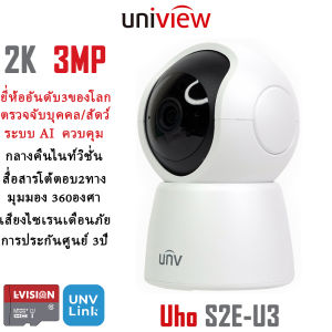 HVISION New Arrival Dual Camera 2in1 6M Lite 2กล้องดูพร้อมกันได้ รุ่น กล้องวงจร ip camera กล้องวงจรปิด360 wifi หมุน 360องศา เสียงไซเรน กลางคืนภาพเป็นสี พูดโต้ตอบกันได้ กล้องวงจรปิด ไร้ สาย ไม่มีเน็ตก็ใช้ได้ กล้องวงจรปิด wifi แจ้งเดือนแอพมือถือ