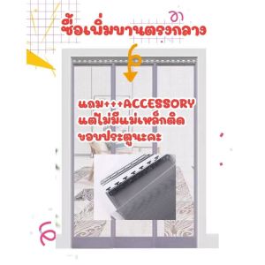 มุ้งลวดประตู แบบแม่เหล็ก🚚🚚 ขนส่งsame day มุ้งลวดติดประตู คุณภาพดี ไม่ใช่ของจีนส่งตรงจากโรงงานในไทย ไม่ตรงปกยินดีคืนเงิน