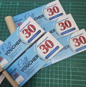 คูปองพิมพ์ 1 เล่ม มี100ใบ รันเลขฟรี ปรุฉีก1เส้น