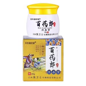 【Ship in 24H】Baiyoalang Bai Yoa Lang Skin Disease Cream 20G Dermatitis Eczema Ringworm Anti Bacteria Krim Bai Yao Lang  BaiYaolang