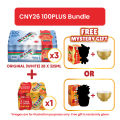 100PLUS ZERO Golden Tangerine Bundle [240ml X 12]. 