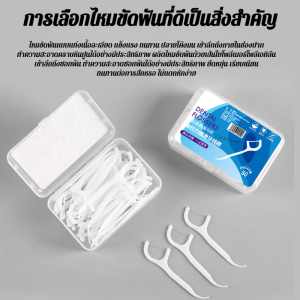 ครัวเรือน ละเอียดมาก เหงือก ทําความสะอาด ไม่เจ็บ ฟัน ของ ไม้จิ้มฟัน