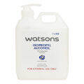 WATSONS Isopropyl Alcohol 1 Liter. 