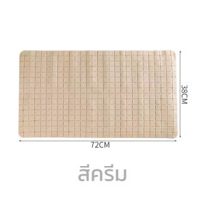 Goody Home แผ่นยางกันลื่น สำหรับใช้ในห้องน้ำหรือห้องครัว ขนาด 38*72 cm. มี 4 สีให้เลือก