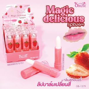 OBUSE OB-1379 magic delicious lip balm ลิปบาล์มบำรุงริมฝีปาก เปลี่ยนสี กลิ่นหอมสตอเบอรี(1แท่ง)