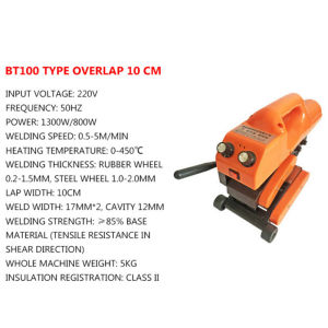 Geomembrane Welding Machine Hot Wedge Welder HDPE Sheet Plastic Pond Liner Welder PVC Repairing Welding Machine