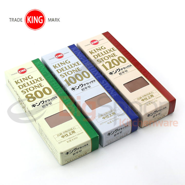 King Deluxe 1000 Grit Sharpening Stone - Japanese Whetstone, Made In Japan