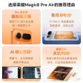 Honor Magic8 Pro Air Smartphone/Dimensity 9500/5500 mAh 80W Fast Charging/6.31inch 120Hz OLED Screen/Dual SIM Honor Phone. 