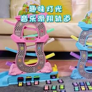 Gliding Rail Car Childrens Toy Car Puzzle 1-4 Year Old Inertia Baby Birthday Gift for Boys and Girls