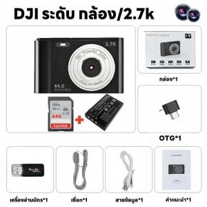 กล้องดิจิตอลซูม Full HD 44Megapixels 16x Camera 4K HD Pro Card Camera Vlog Camera Student Suitable