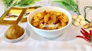 พริกแกง 1 kg พริกแกงเรือนไทย รสกลมกล่อม อร่อย สะอาด ราคาถูก พริกแกงคีโต